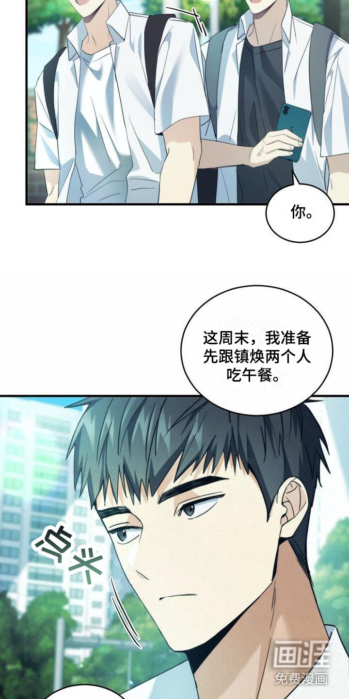 第27章：聊一聊