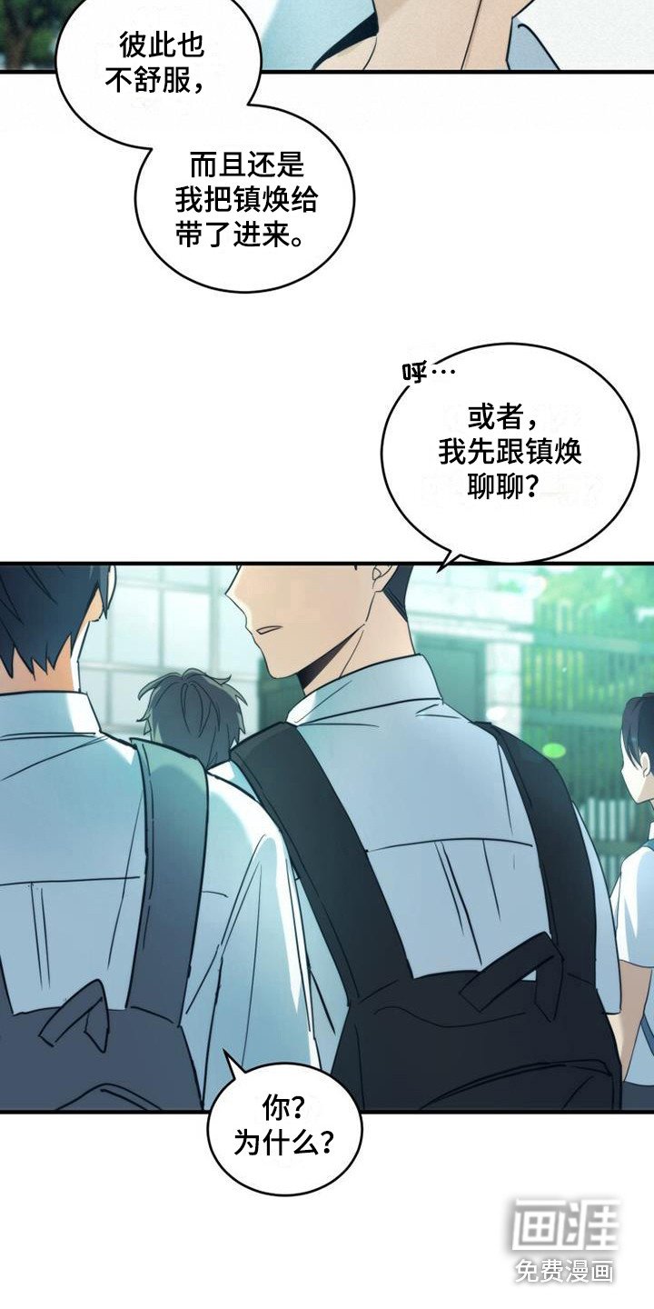 第27章：聊一聊