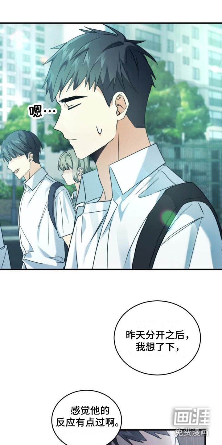 第27章：聊一聊