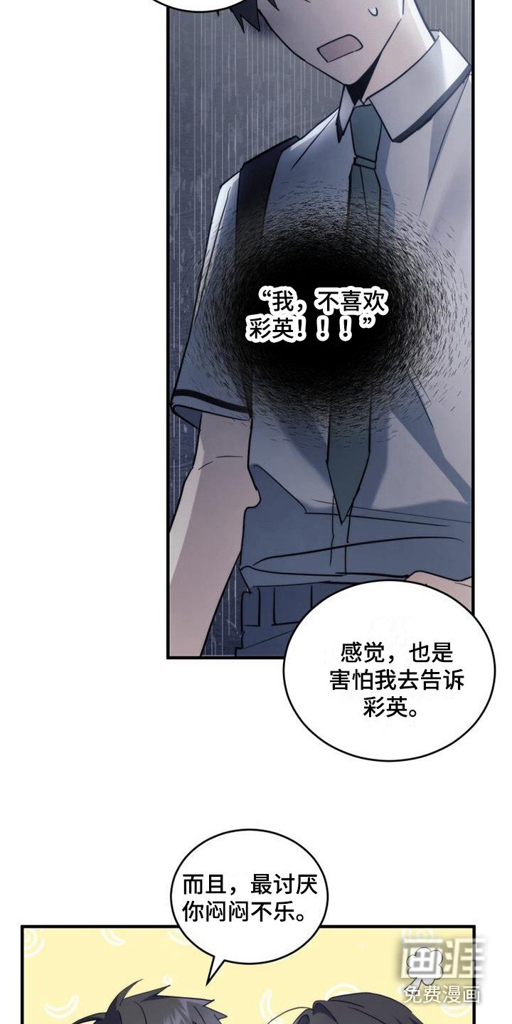 第27章：聊一聊