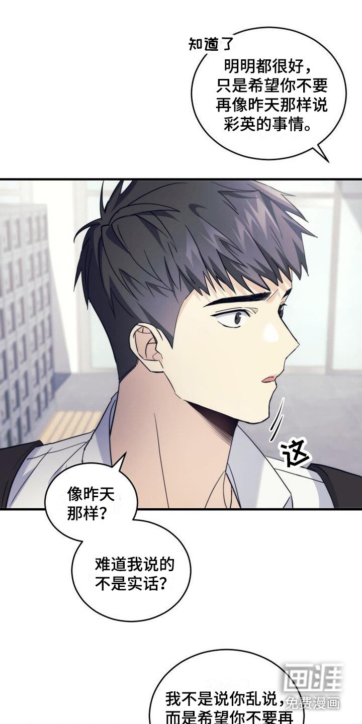 第27章：聊一聊