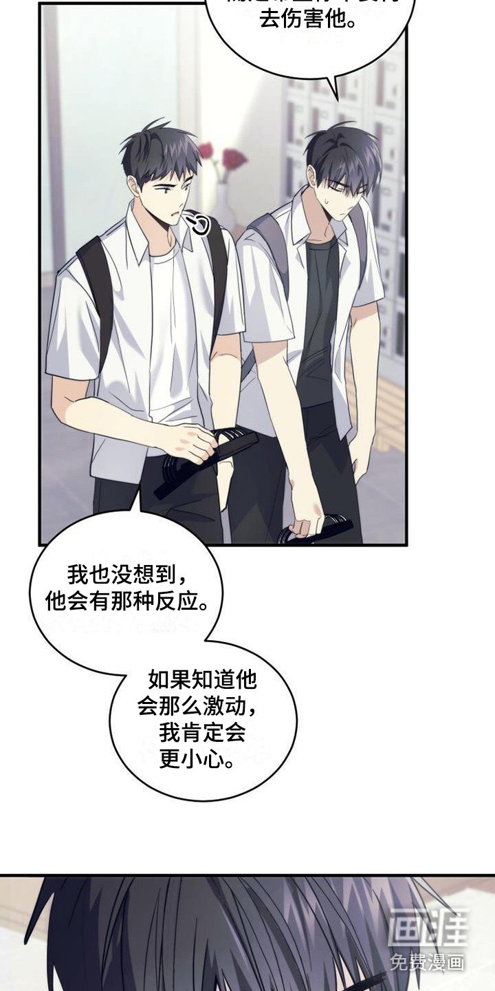 第27章：聊一聊
