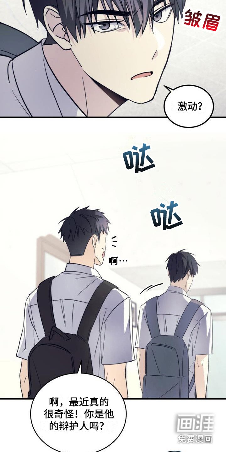第27章：聊一聊