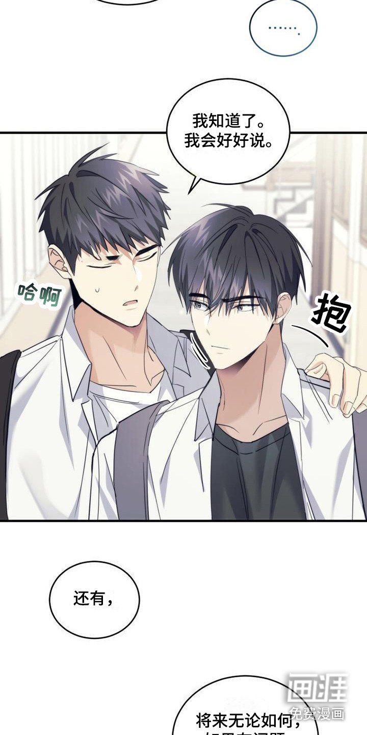 第27章：聊一聊