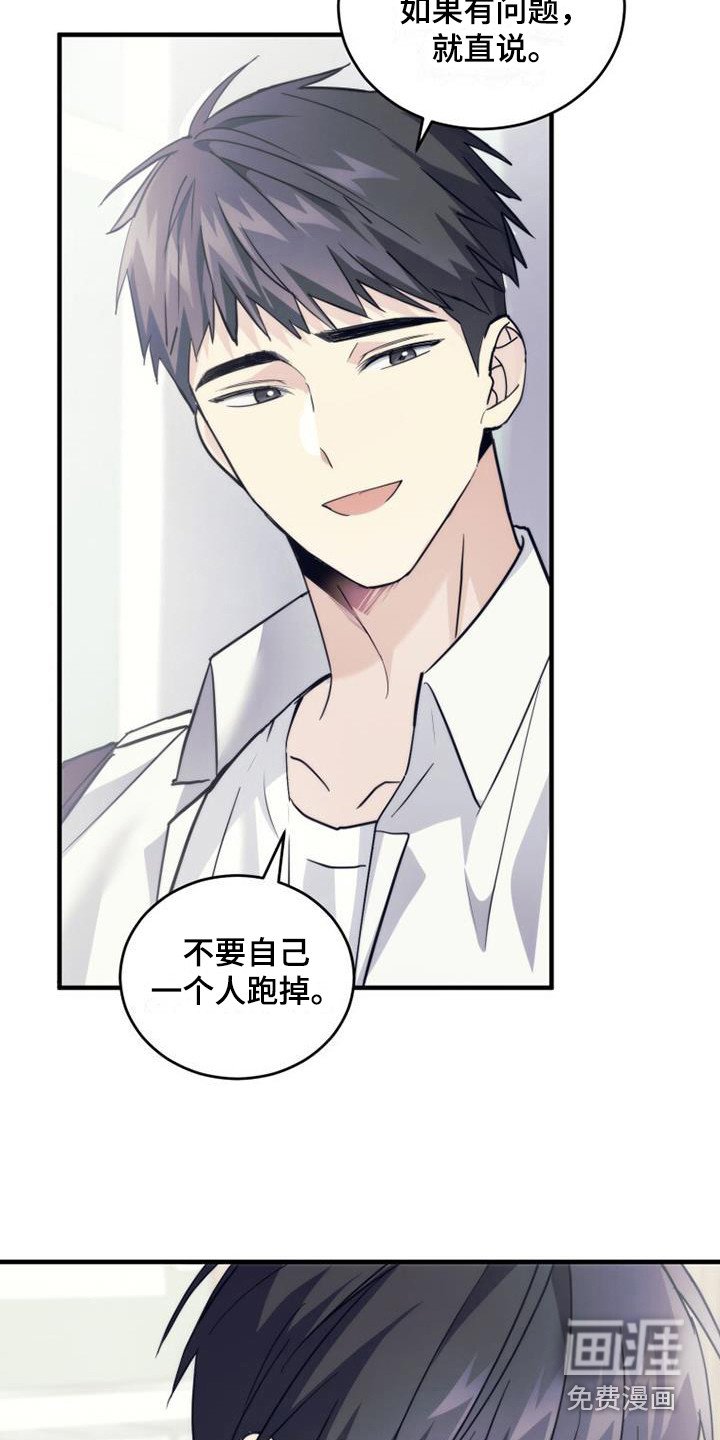 第27章：聊一聊