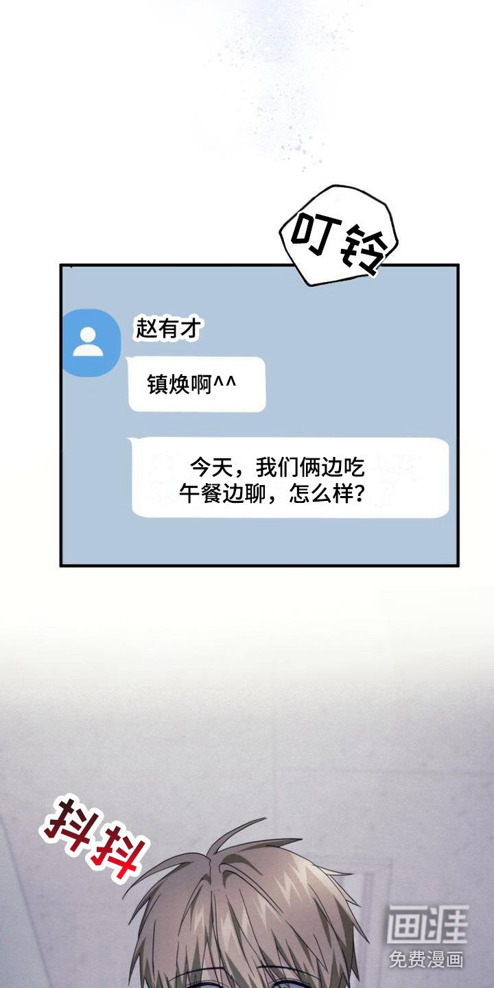 第27章：聊一聊