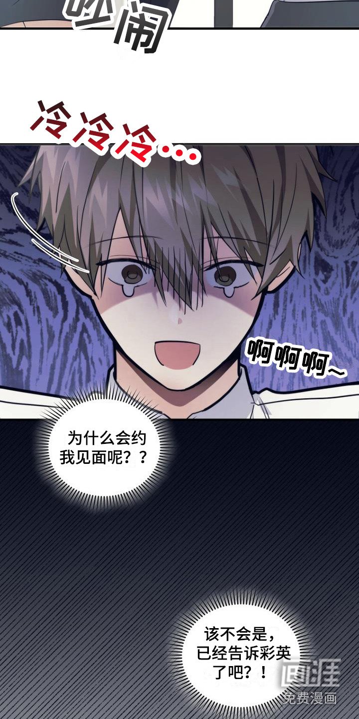 第27章：聊一聊
