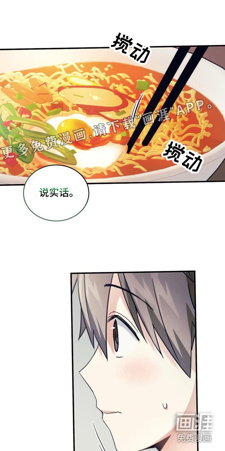 第28章：请求原谅