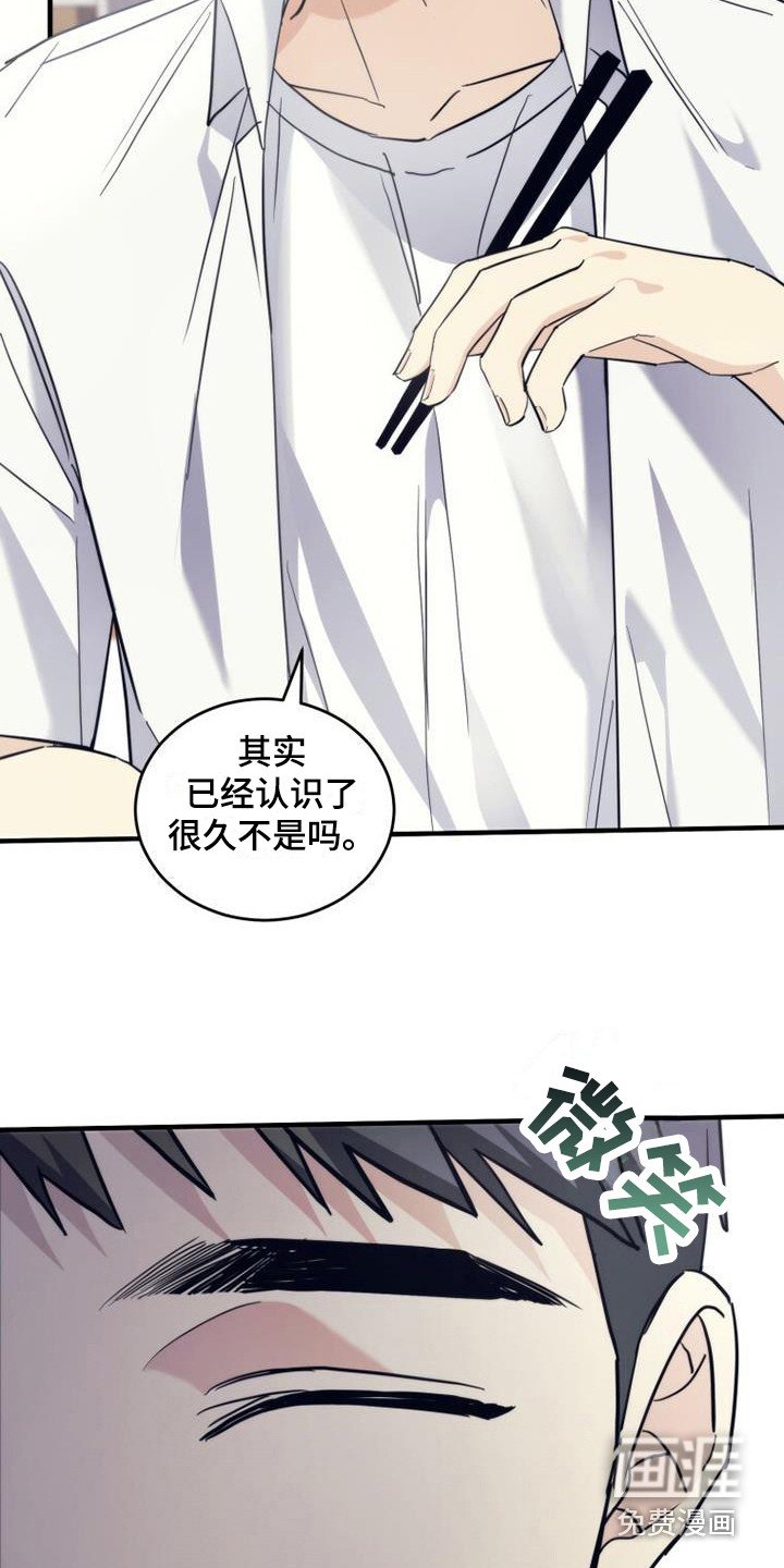 第28章：请求原谅