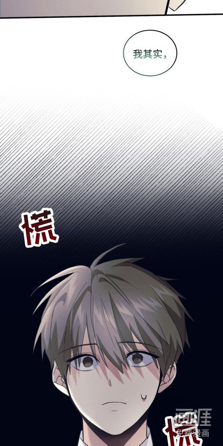 第28章：请求原谅
