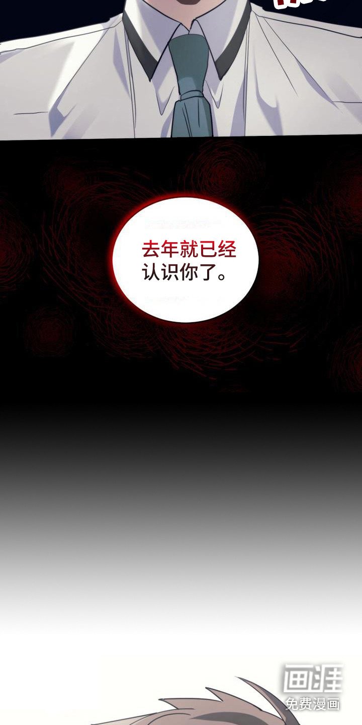 第28章：请求原谅