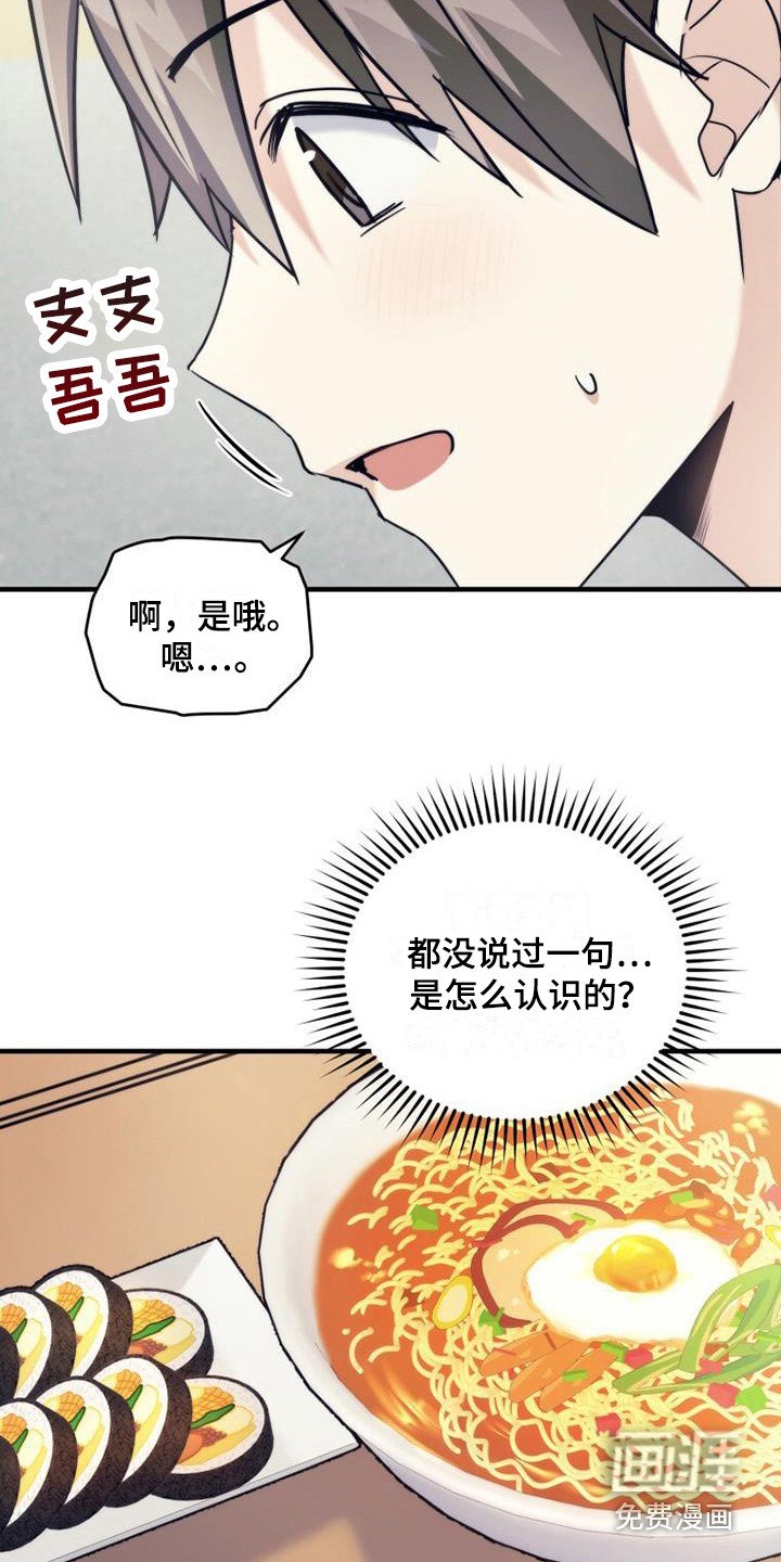 第28章：请求原谅