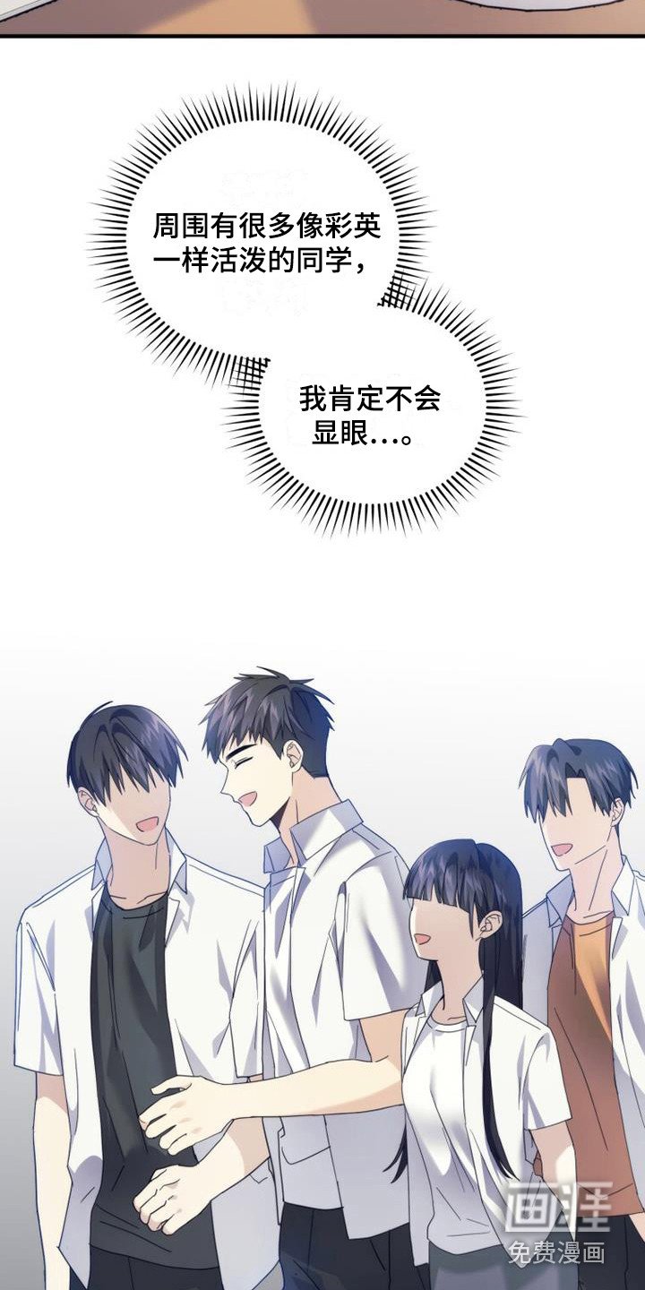 第28章：请求原谅
