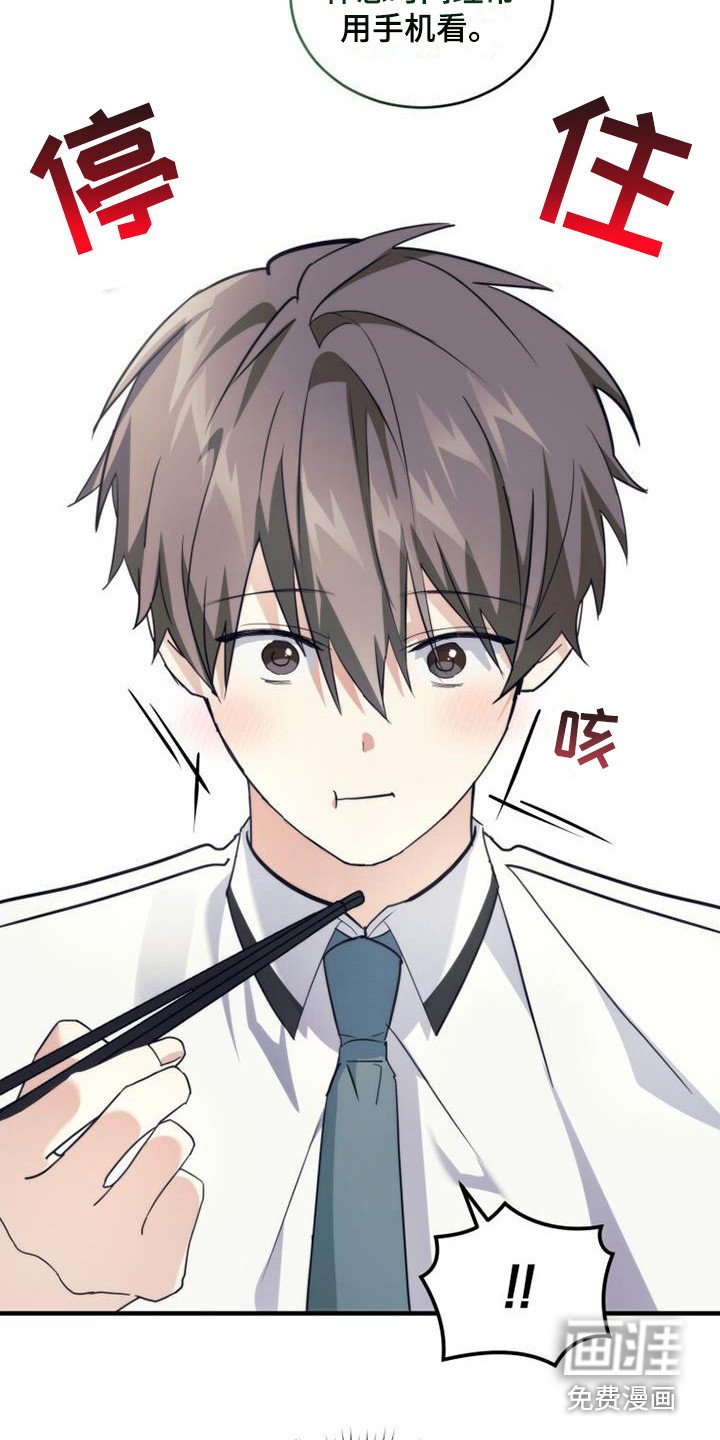 第28章：请求原谅