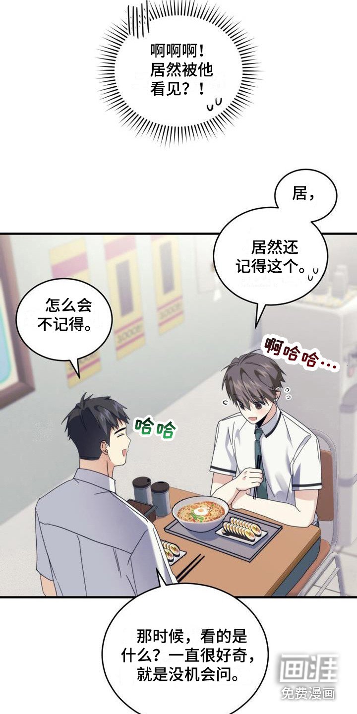 第28章：请求原谅