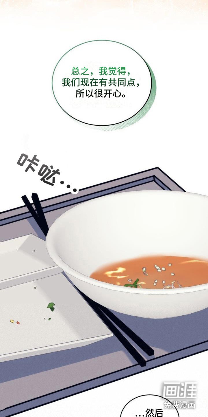 第28章：请求原谅