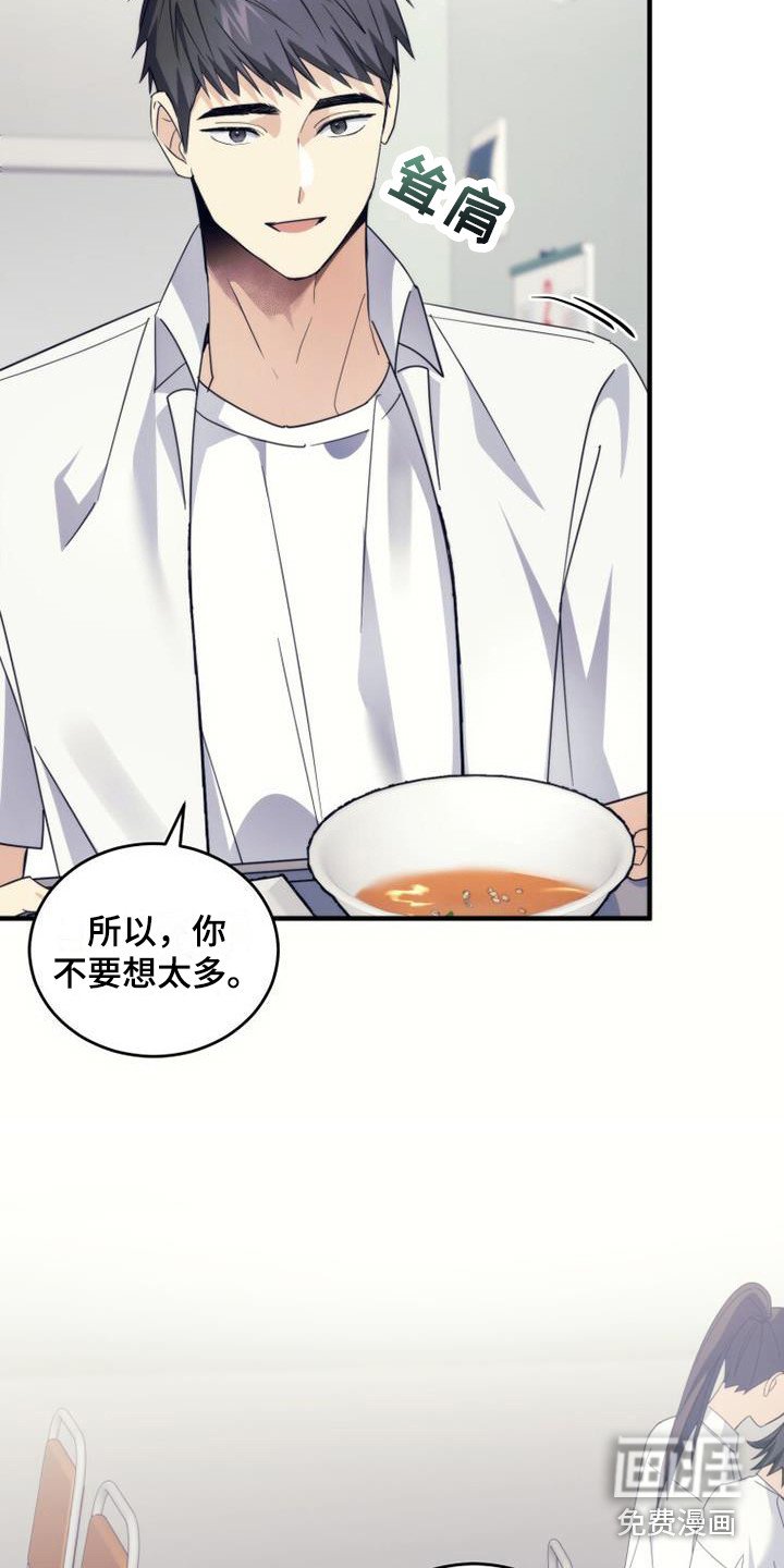 第28章：请求原谅