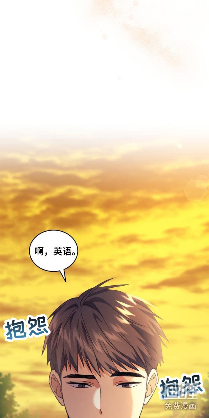第29章：朋友