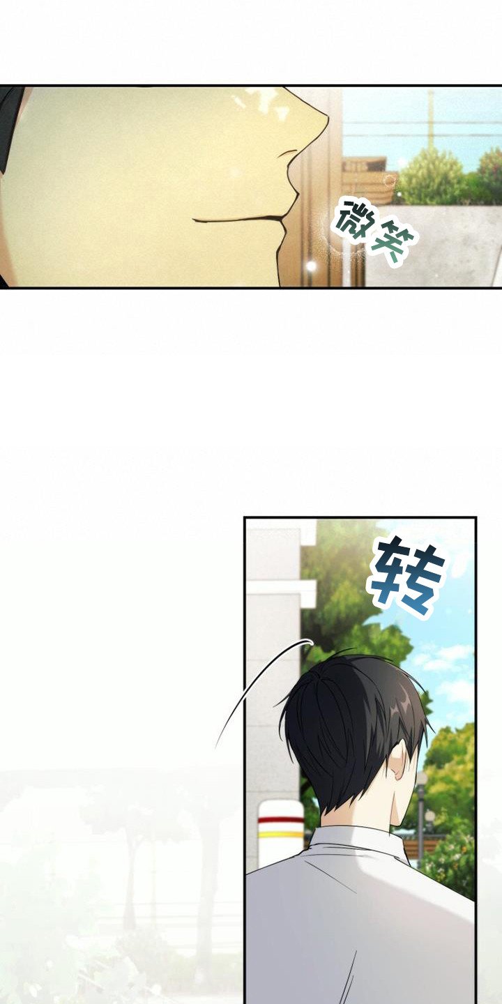 第3章：暗恋