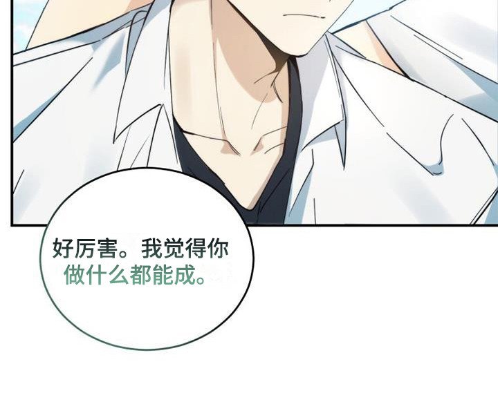 第3章：暗恋