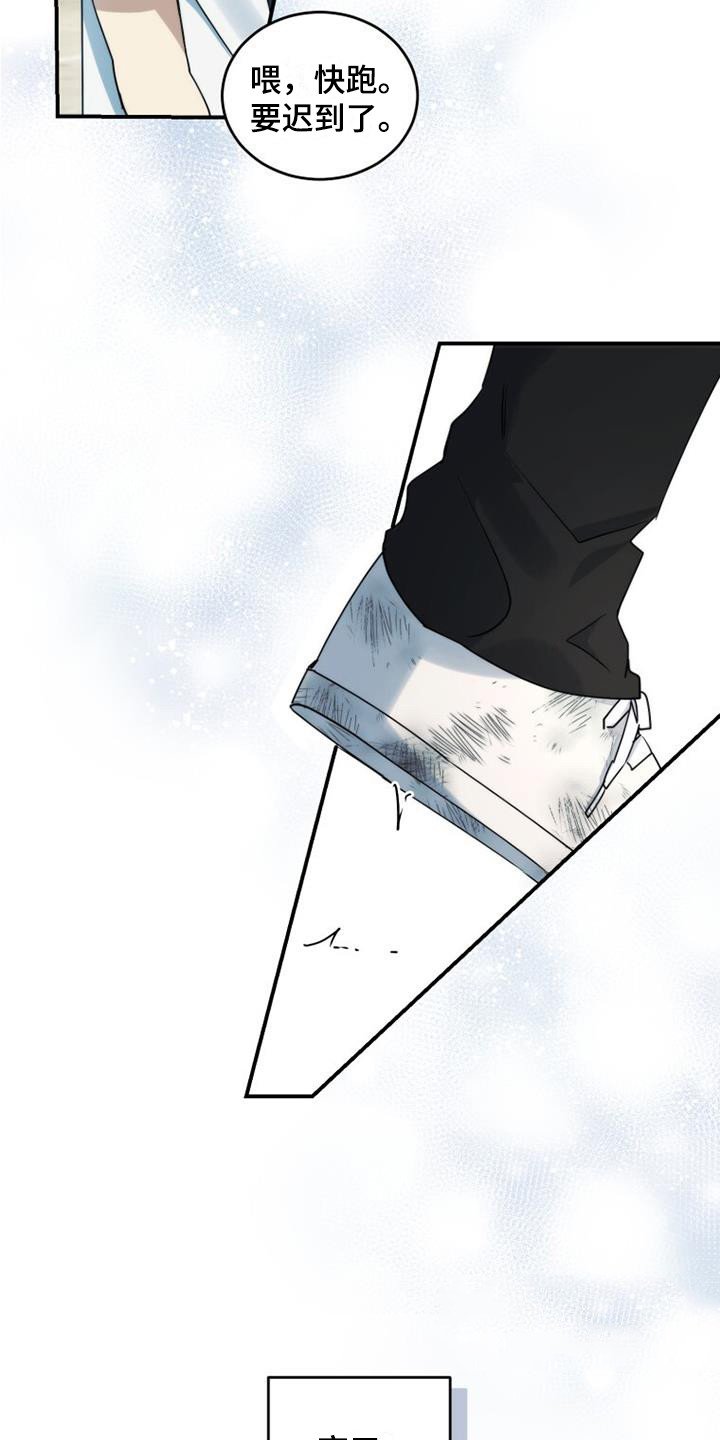 第3章：暗恋