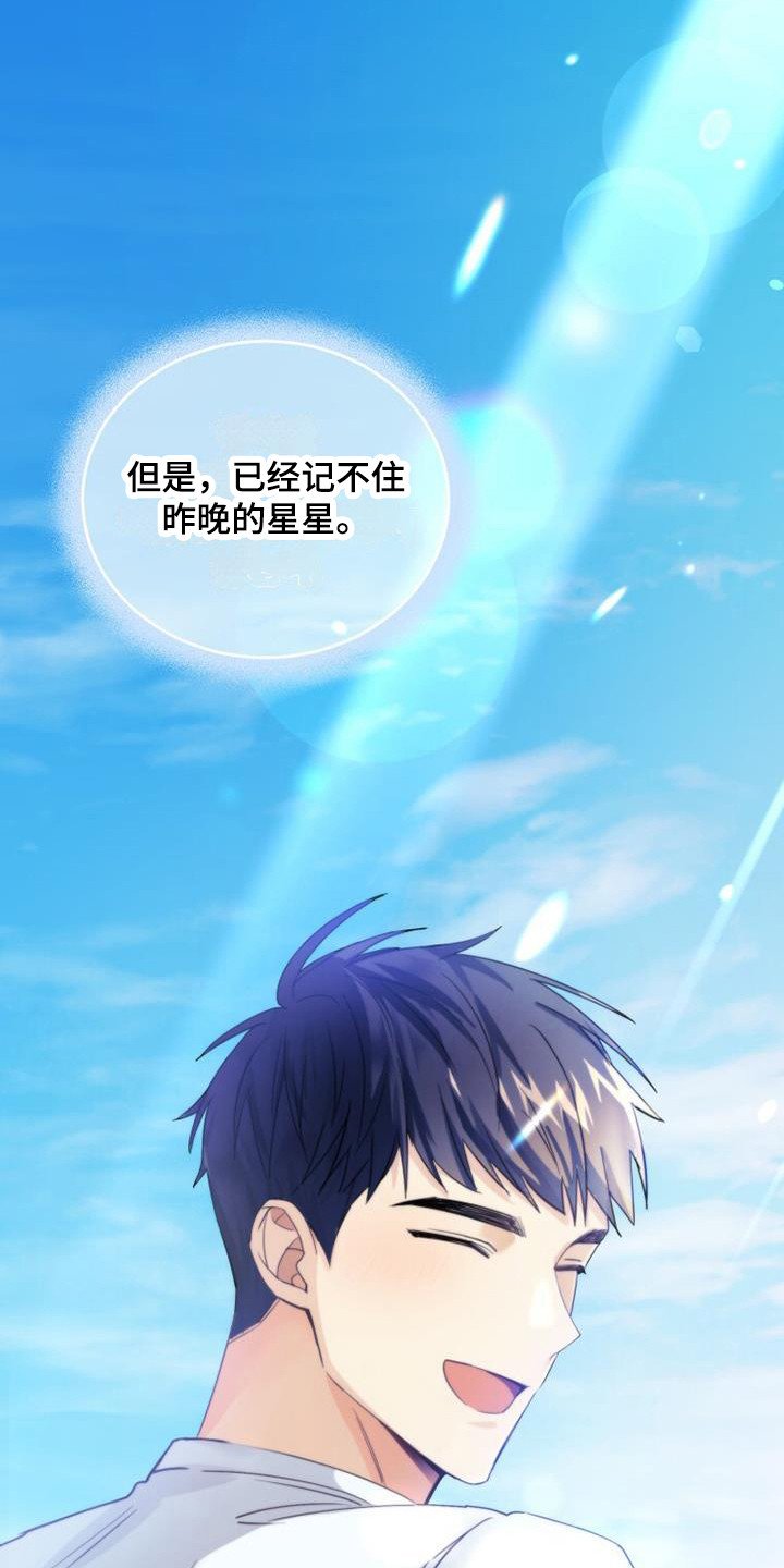 第3章：暗恋