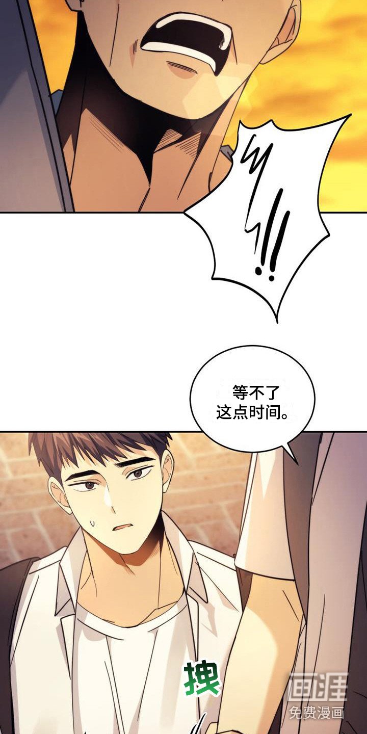 第30章：过马路
