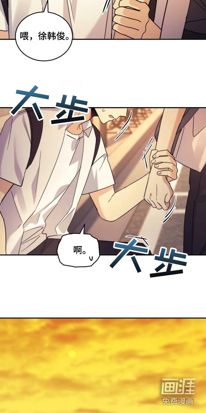 第30章：过马路