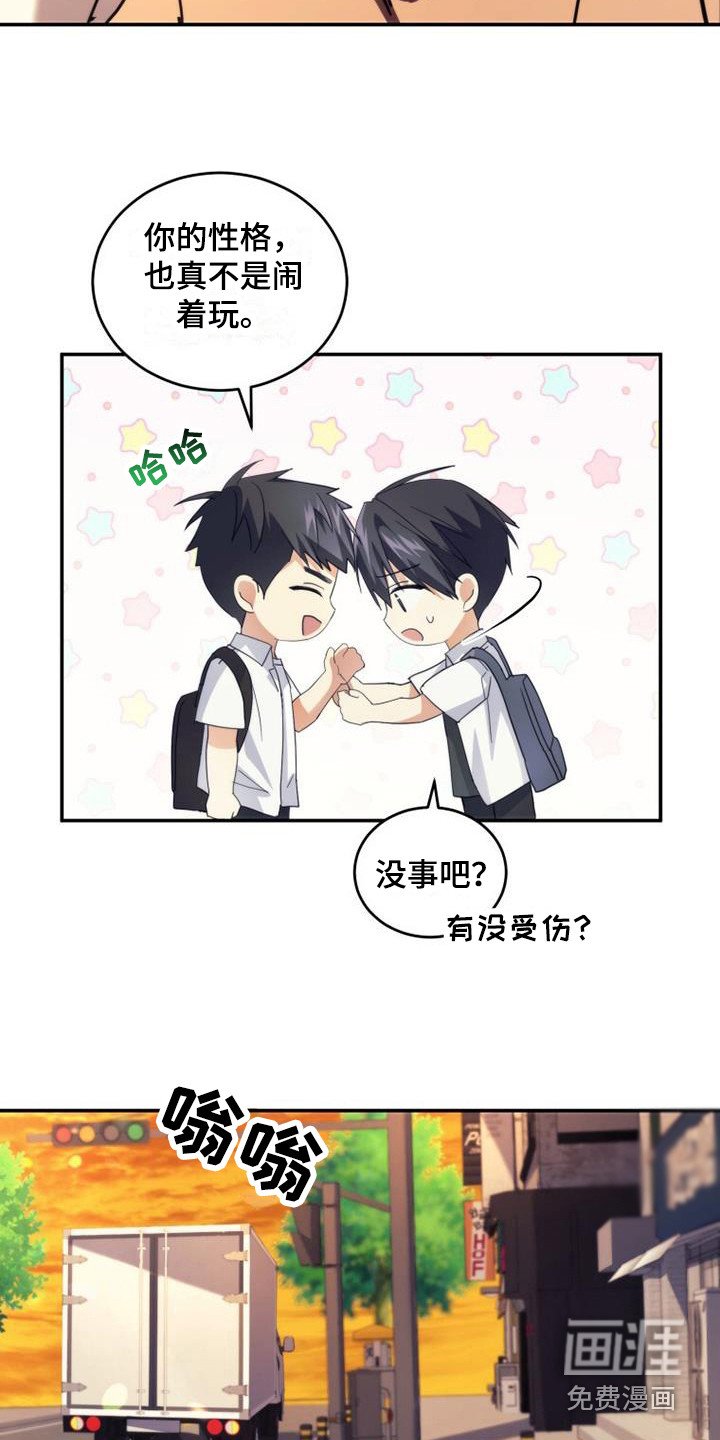 第30章：过马路