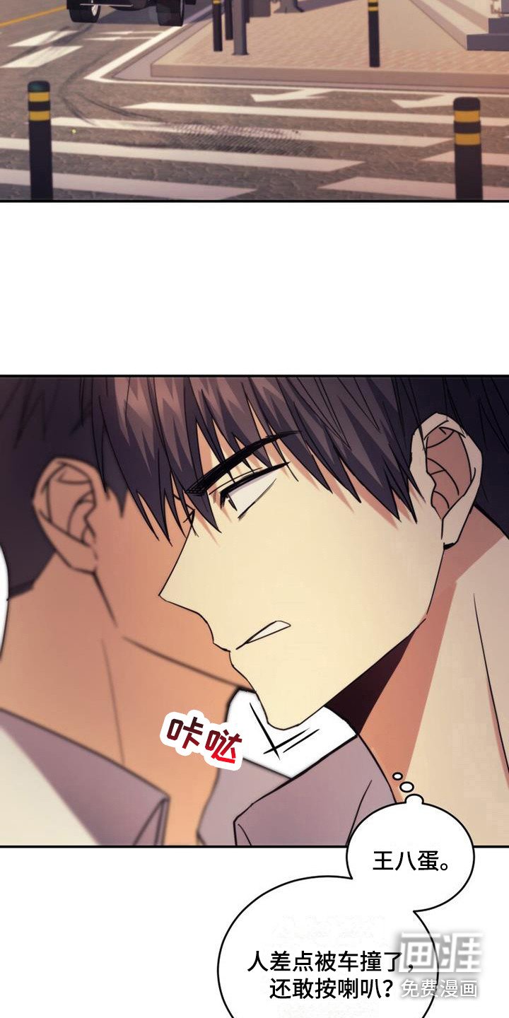 第30章：过马路