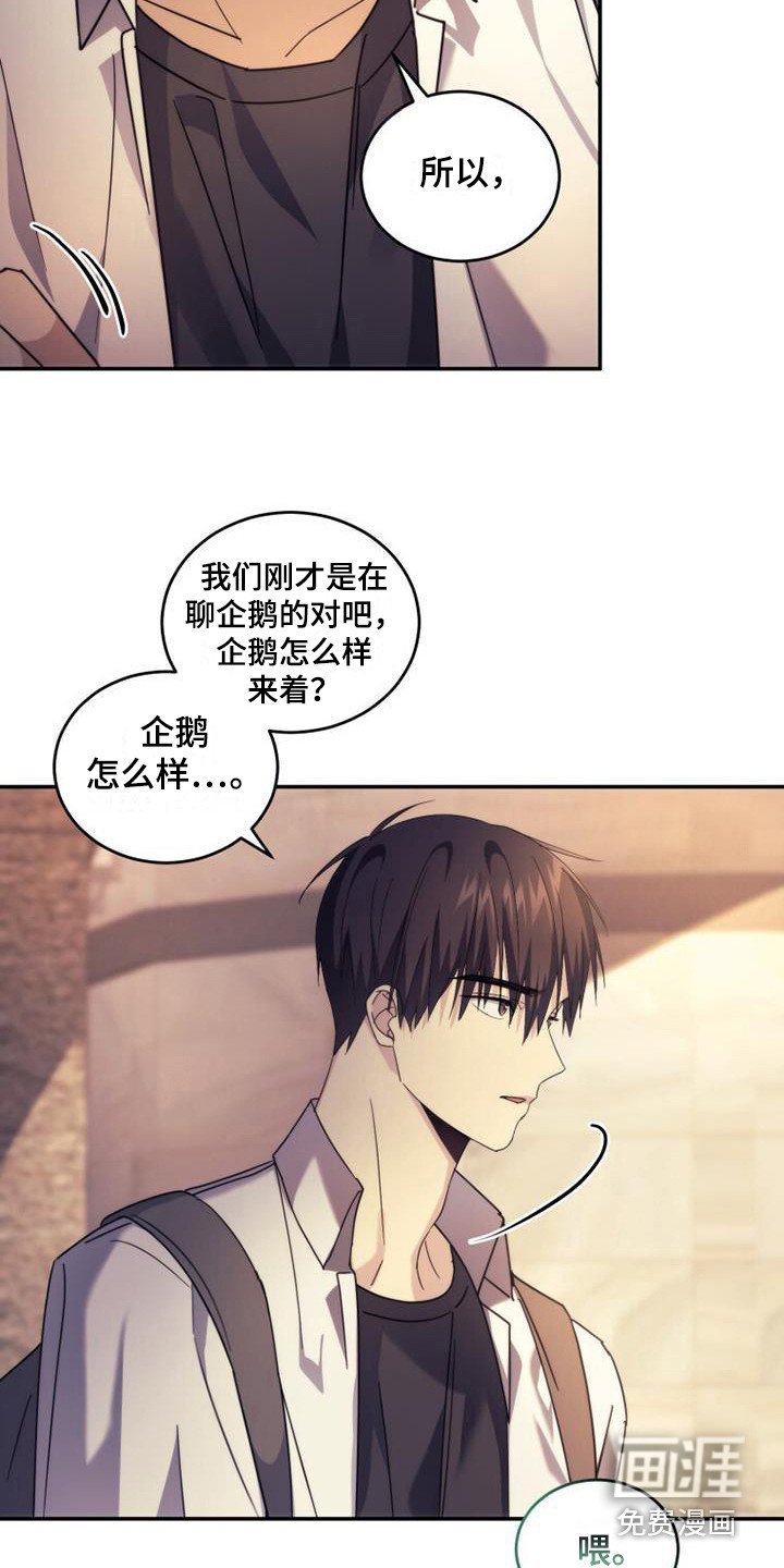 第30章：过马路