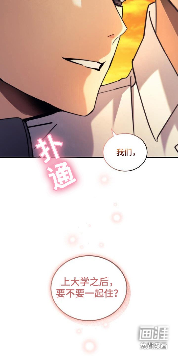 第30章：过马路