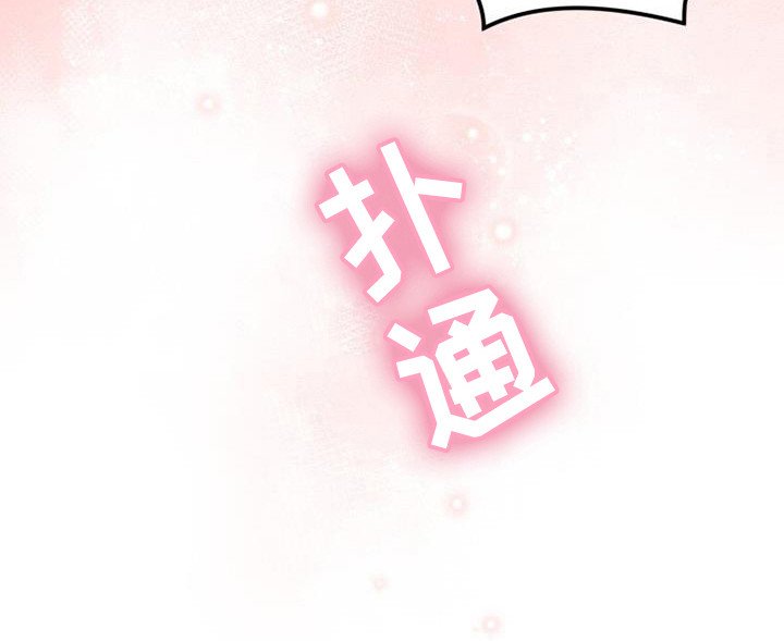第30章：过马路