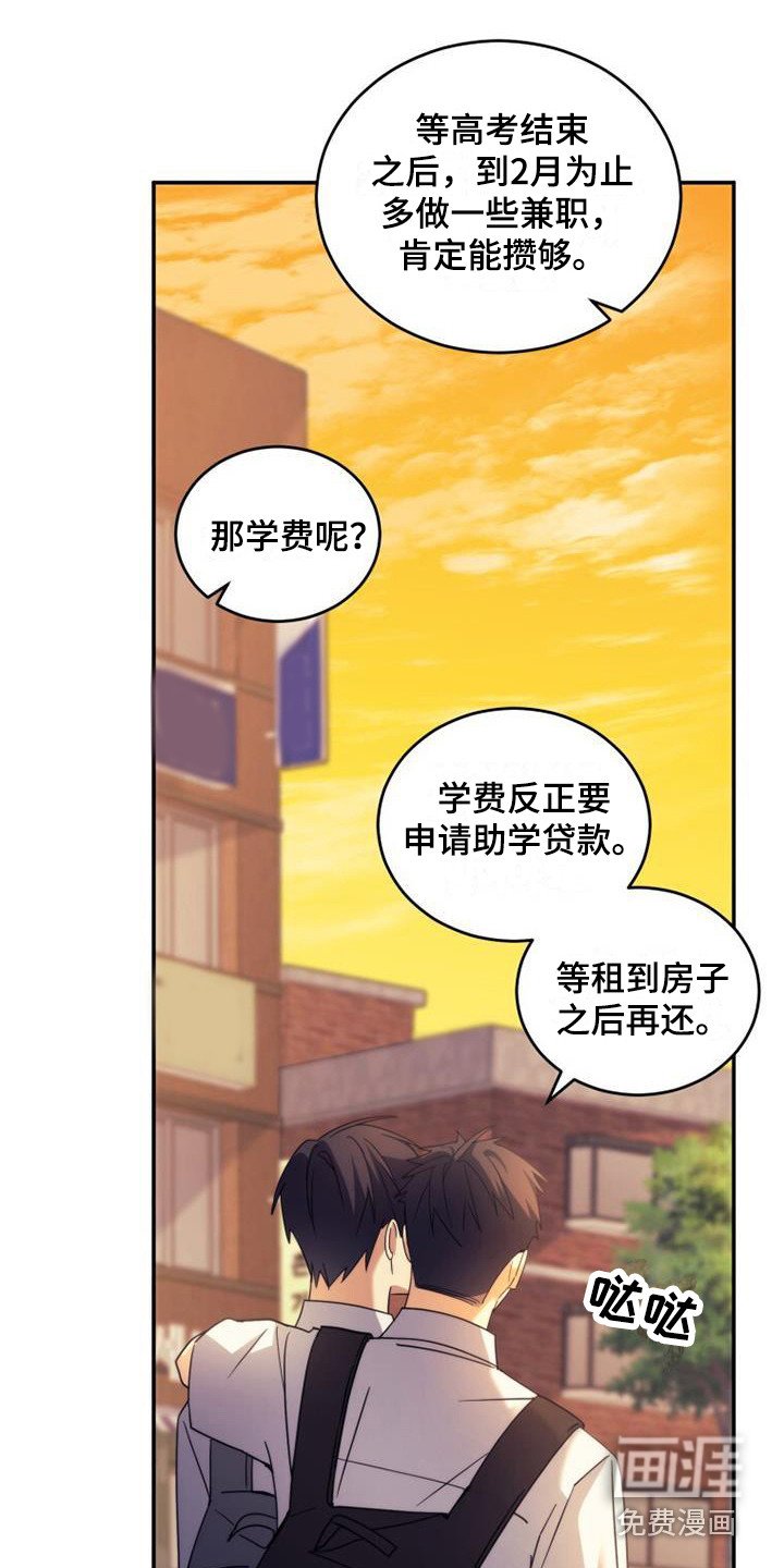 第31章：展望未来