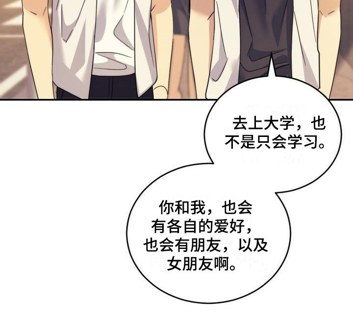第31章：展望未来