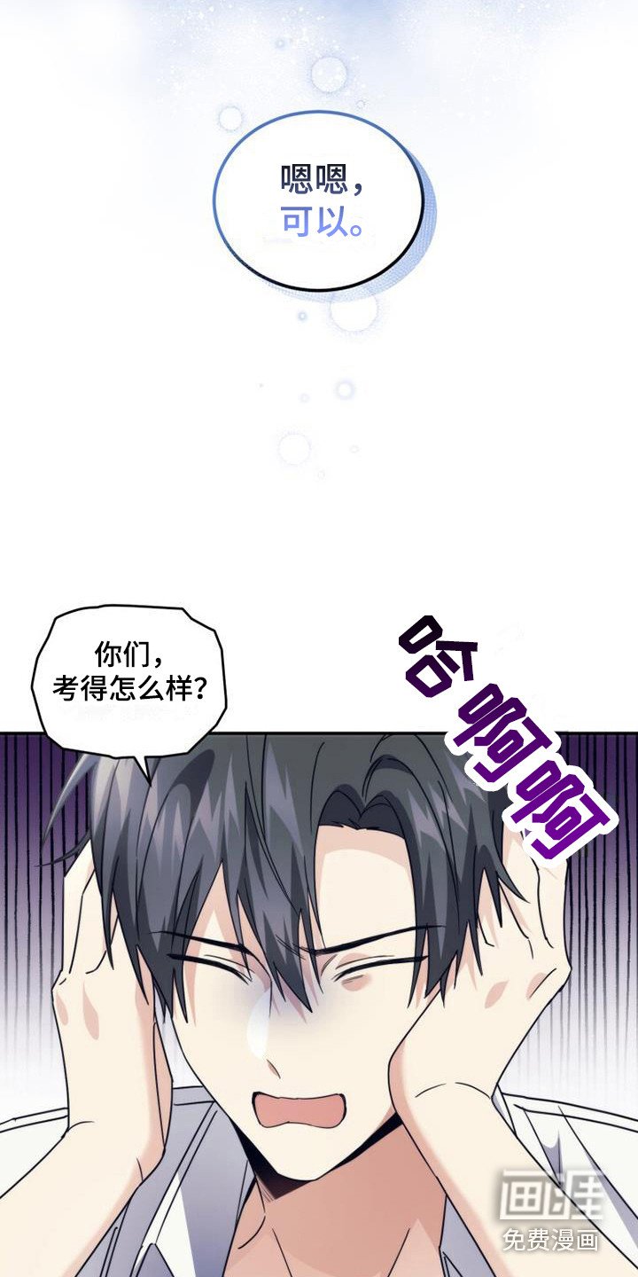 第31章：展望未来