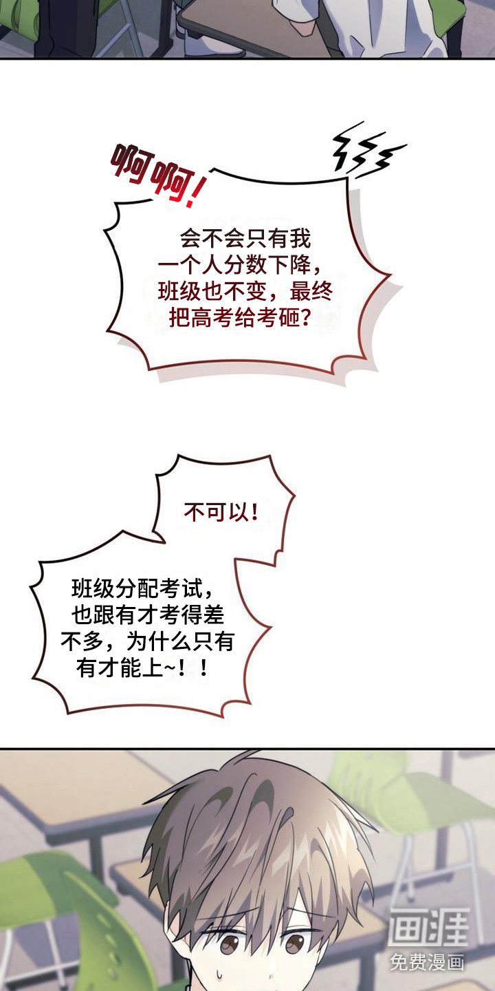 第31章：展望未来