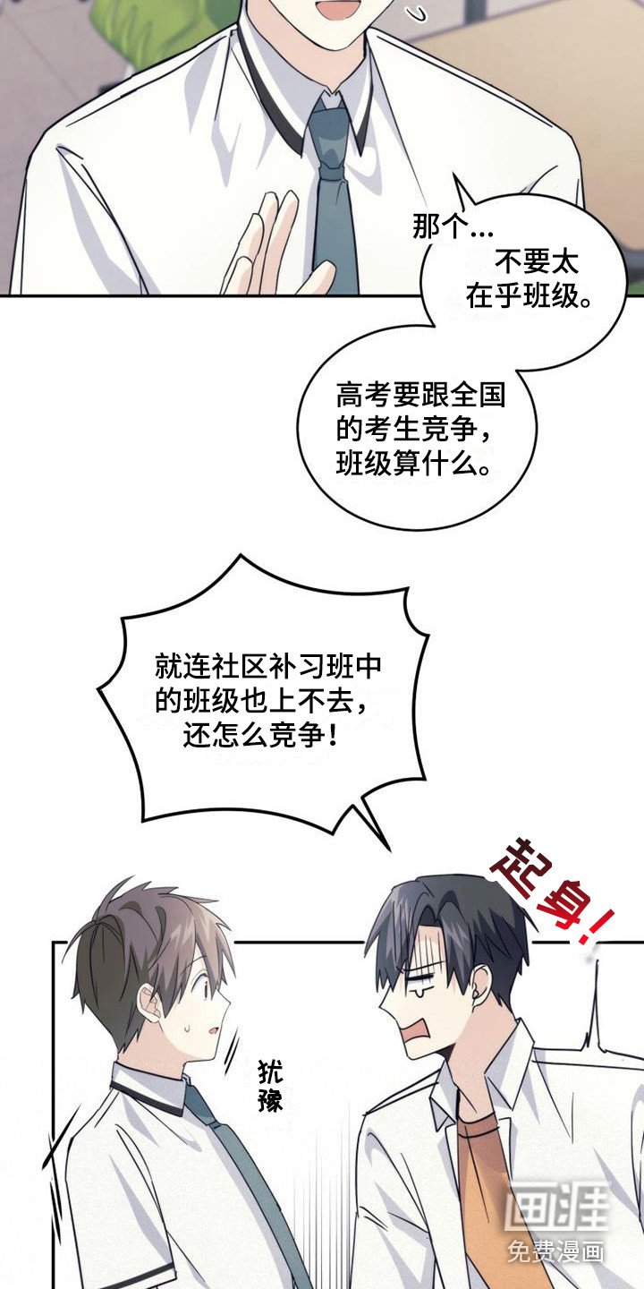第31章：展望未来
