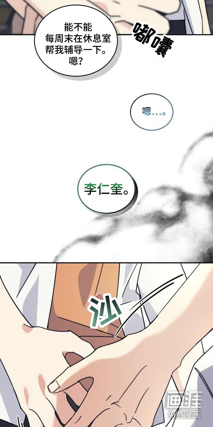 第32章：依旧不变