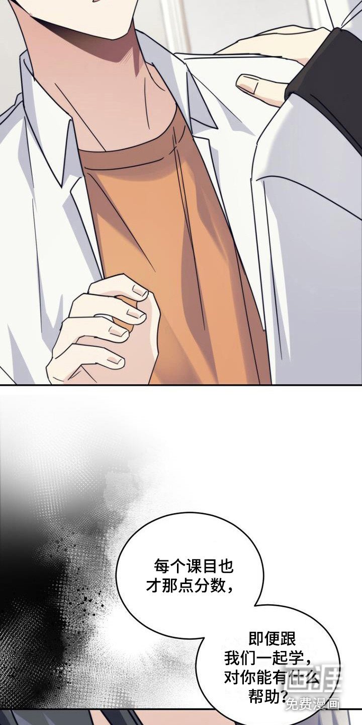 第32章：依旧不变