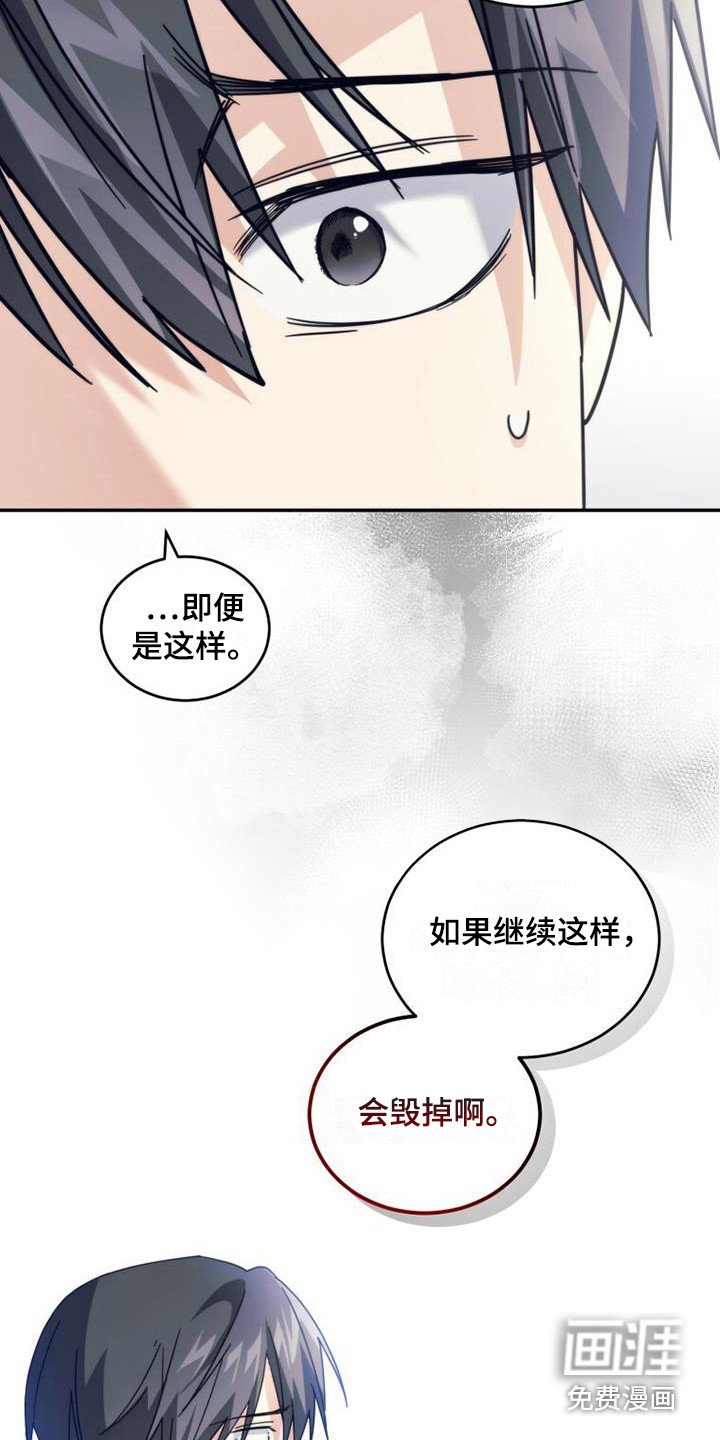 第32章：依旧不变
