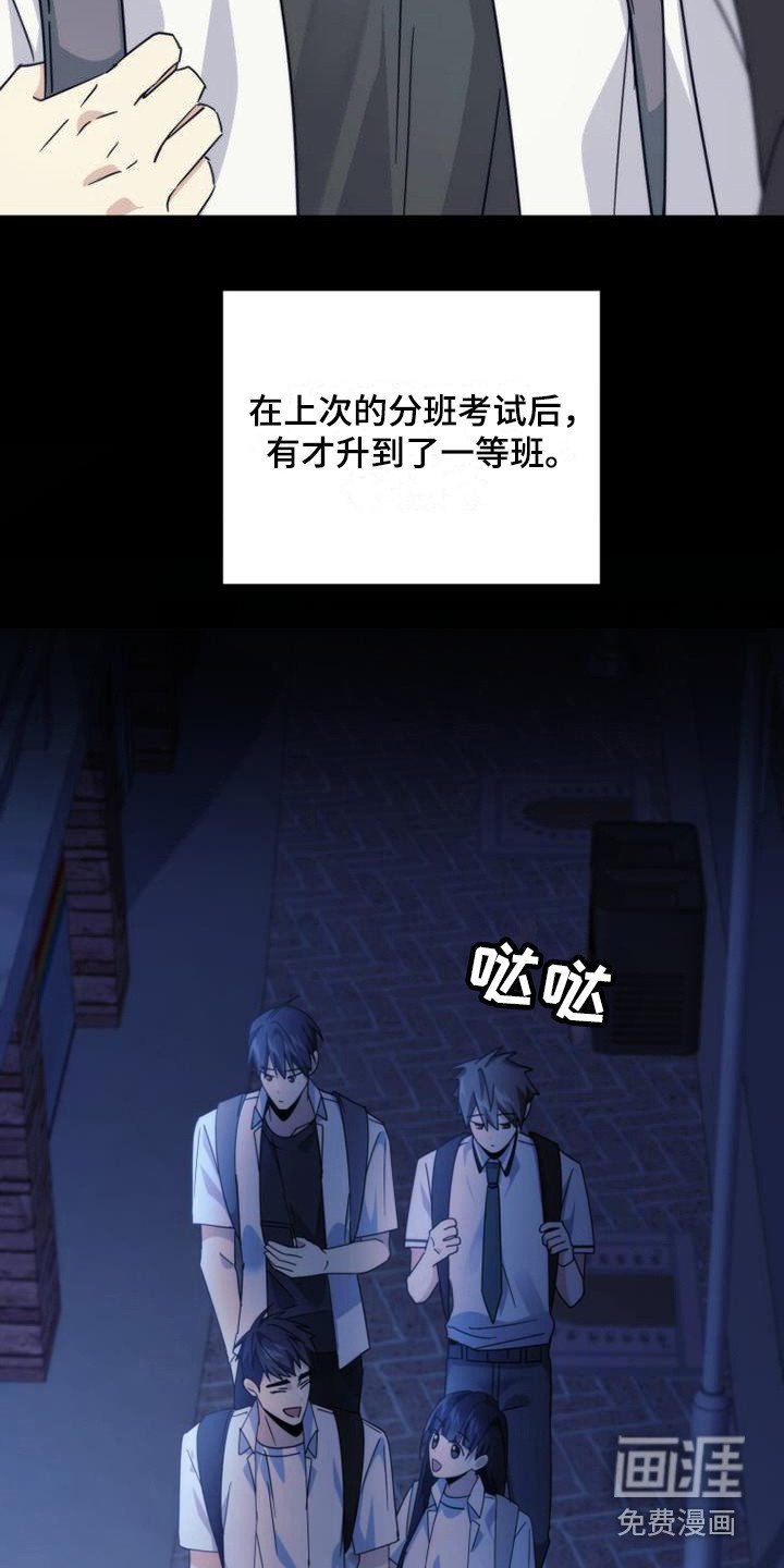 第32章：依旧不变