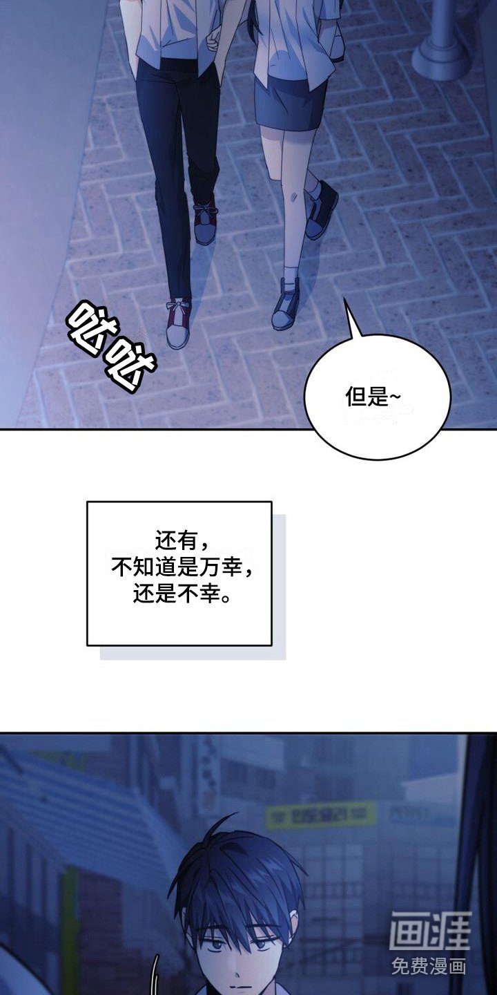 第32章：依旧不变