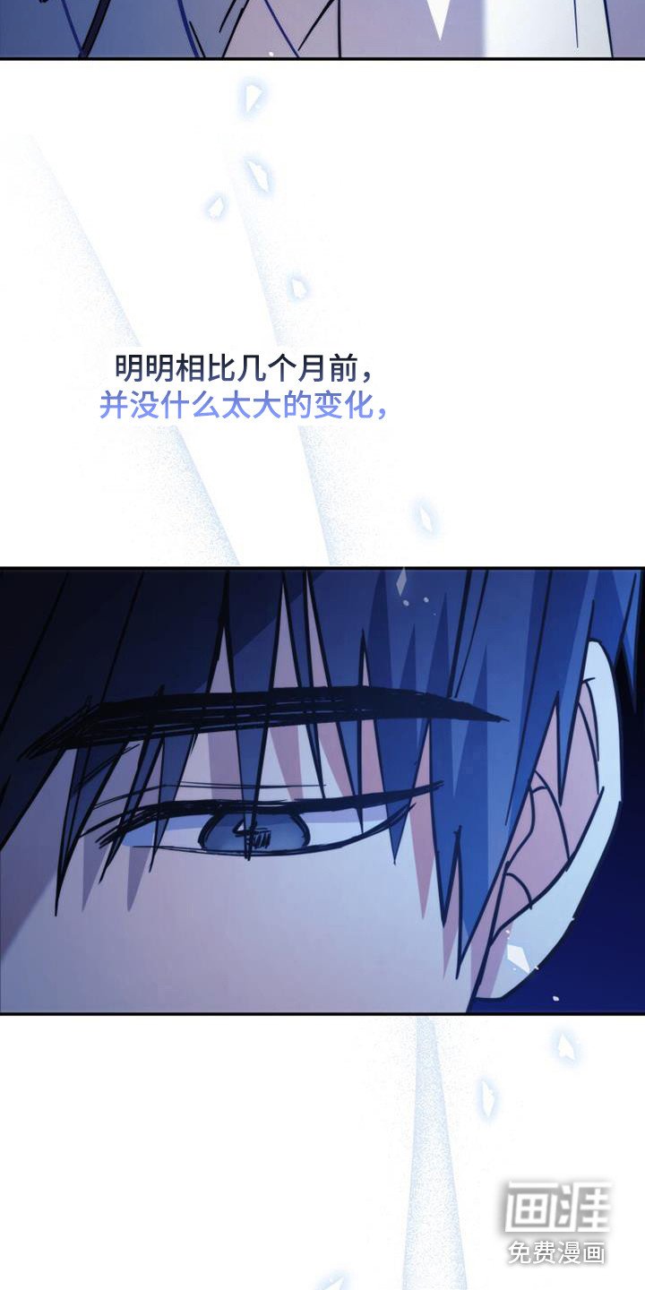 第32章：依旧不变