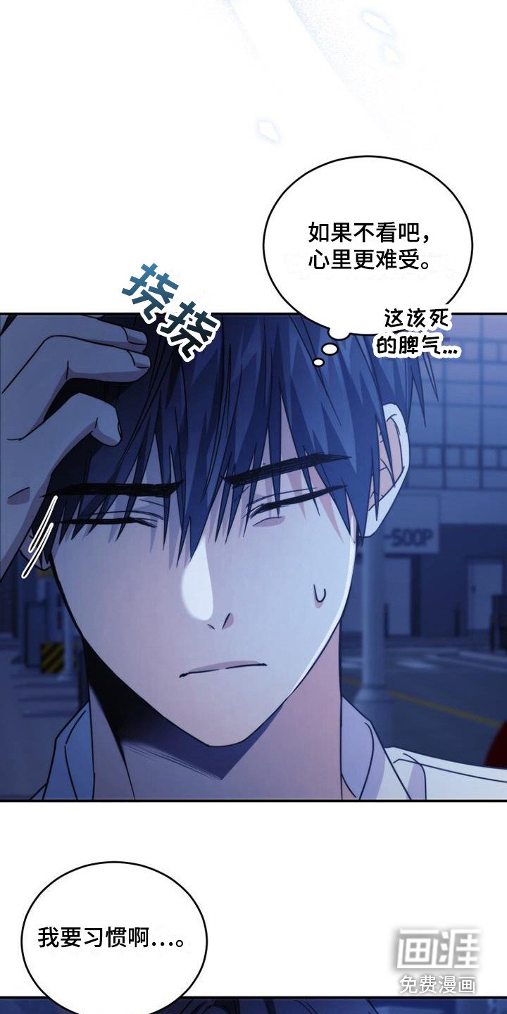 第32章：依旧不变