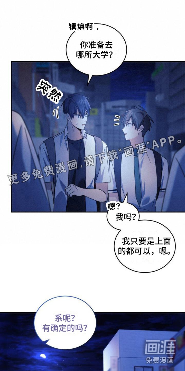 第33章：朴素的愿望