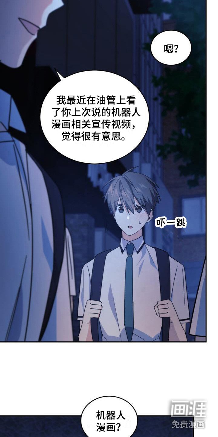 第33章：朴素的愿望
