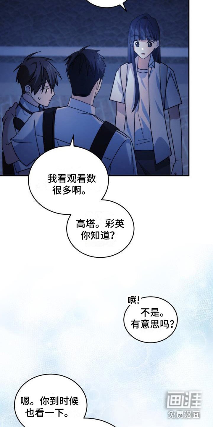 第33章：朴素的愿望