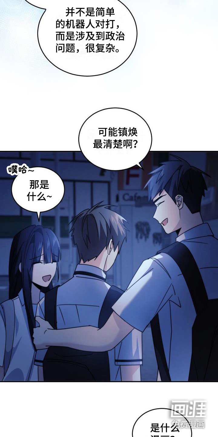 第33章：朴素的愿望