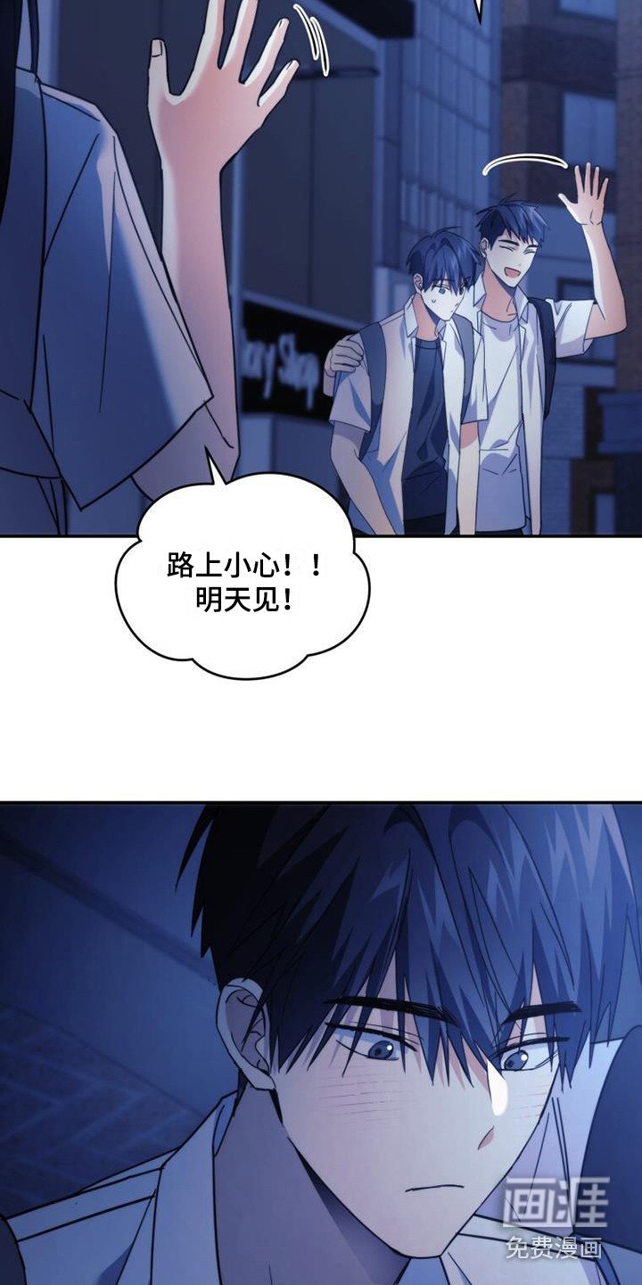 第33章：朴素的愿望